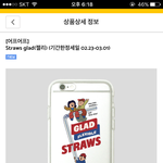 케이스 골라<b>쥬</b>