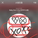 [EXO] 새벽 3신데 화력 실화냨ㅋㅋㅋㅋ