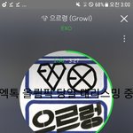 [EXO] 3시차트 보고가라