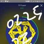 [EXO] 갓르<b>렁</b> 5위권 아침에도 있으면 머글들도 백퍼 한번씩 들음