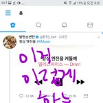 [방탄소년단] 투표 이렇게 하는게 맞는 건지 봐주세요!