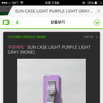 <b>심플</b>한거 조아하는애들 제발 도와줘ㅠㅠ
