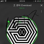 [EXO] 제발 꾹을연<b>검정</b>화하자