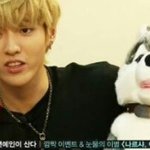 [EXO] 으렁이 쟤 원래 이름 뭐더라
