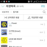 [EXO] 머리가 나쁘면 몸이 고생한다 이거 <b>내</b><b>인생</b>명언