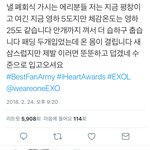 [EXO] 오늘 ㅍㅁㅅ가는애들 이거봐