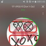 [EXO] 햇봔 콩나물 국밥 맛있었는데 <b>사골</b>곰탕 먹어본 년 있냐