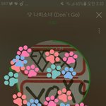 [EXO] 애들<b>무대</b>할<b>때</b> 추울까 걱정도ㅑ