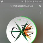 [EXO] 헐 야 나 망했다