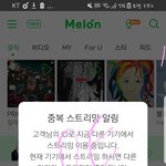 [EXO] 내가지금까지안자다니....4시차트보고자<b>야지</b>
