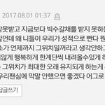 [EXO] 내가 판 몇년 하면서 젤 감동먹었던 댓글 올리고 <b>자러</b><b>감</b>