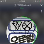 [EXO] 야 추이대박<b>터짐</b>