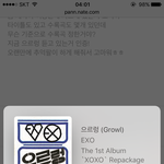 [EXO] 머글인데 차트에 있는 노래 뭘로 <b>정한</b>거야?