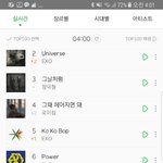 [EXO] 갓르<b>렁</b>9위실화냐
