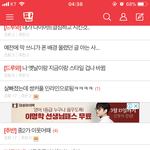 [ㅋㅋㅋㅋㅋ] 아 ㅋㅋㅋ깜짝야 ㅋㅋ