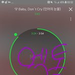 [EXO] 나진짜 5시꺼까지만 <b>본다</b>