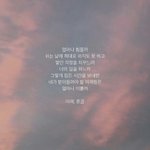<b>위로</b>받고 싶은사람 들어와