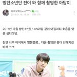 [방탄소년단] <b>아담</b>이 주인분이 네2버 카페에글후기남기심!