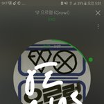 [EXO] <b>처자</b>다가 ㅍㅎㅅ 스밍목록으로 안바꿈ㅜㅜ