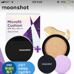 [EXO] <b>쿠션</b> 사천오뱍원이라는데 사볼까