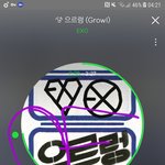 [EXO] 혹시 아침에 일어난 타팬과 머글이
