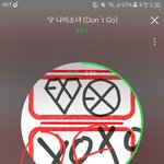 [EXO] 엑소 피곤하지않고 좀 이따까지 푹 쉬고 갑자기 체하지않고