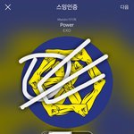 [EXO] 또또가 보고 왔는데