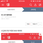 [사랑해] 와 지금 새<b>벽판</b> 넘 좋아 판녀 너무착해