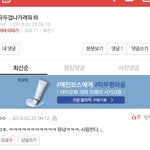 얘 뭐냐 들어와봐 ㅋㅋㅋㅋㅋㅋㅋㅋㅋ