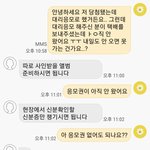 [댓글부탁해] 얘ㅐ들아 진짜 조카급한데ㅠㅠ
