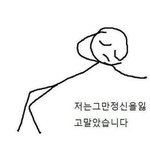 너네 특이한 <b>버릇</b>(?)있냐