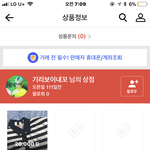[댓글부탁해] 번개<b>장터</b> 많이 이용해본 사람 ?