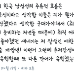 솔직히 <b>여혐</b>이거아님?