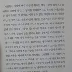 [드루와] <b>팬질</b>하는 애들아 드루와드루와