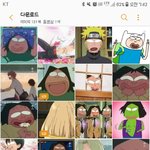 나 <b>오수</b>팬 다 됐음ㅎㅎ
