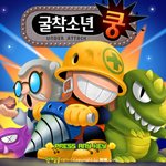 [드루와] <b>추억의</b> 게임 말해보자~
