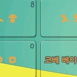 [댓글부탁해] <b>타자</b>치기 귀찮으면