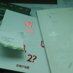 [모두드루와] 폐막식진심화이팅!!들어와줫
