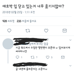 [EXO] eh<b>호박</b>이 누구임??