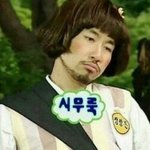 [댓글부탁해] 다 <b>컬링</b> 얘기야. 볼게 없어 좀 이따 와야지