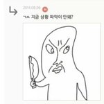 [댓글부탁해] <b>약속시간</b> 맨날 처 늦는애들은 이유가 뭐냐