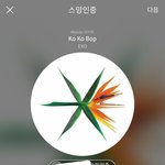 아까 스밍 확인하는데 빨간색 있어서 순간 <b>멈칫</b>함ㅋㅋㄱㅋㅋㅋㅋㅋㄱ