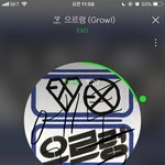 [EXO] 매<b>드베</b>대바 우리 팬인 거
