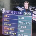 [드루와] <b>컬링</b> 용어 정리 ㄱㅋㄱㅋㄱㅋㄱㅋ