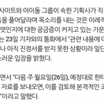 사재기 한 아이돌들 큰일났다 <b>문체</b>부 조사들어간대