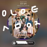 [워너원] ⬇️밑에 [<b>제주</b>도 왜 간거야] 여기서 봐⬇️