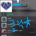 [뉴이스트] <b>클릭</b>별(스타) 워즈 공짜별(~1:10)