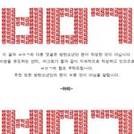 아오 진짜 <b>작작</b>하라고 ㅋㅋㅋㅋㅋㅋ