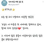[인피니트] 오늘 밤 8시부터 우리가 해야할 일!!