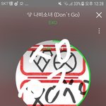 [EXO] 나만나비<b>소녀</b>..?